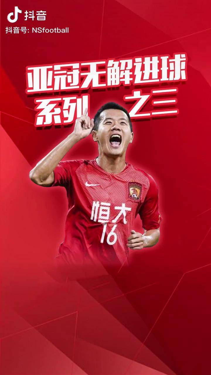 亚博体育-这也行？Ning新星刷新纪录表现惊艳法国杯关键时刻刷纪录，集结日塞维利亚备战亚冠-亚博体育